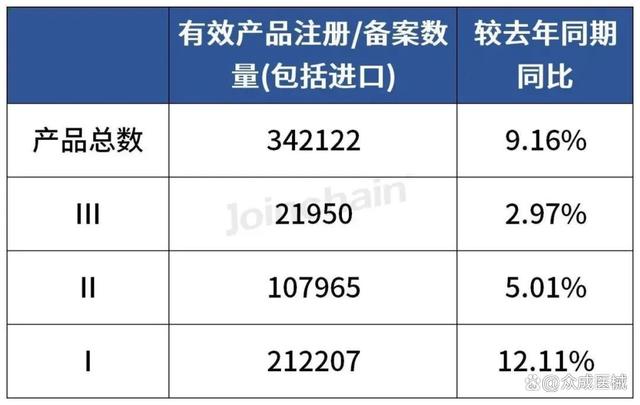 医疗器械展会.jpg