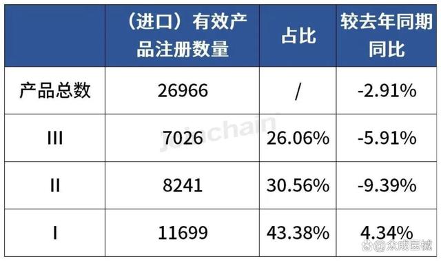 医博会.jpg