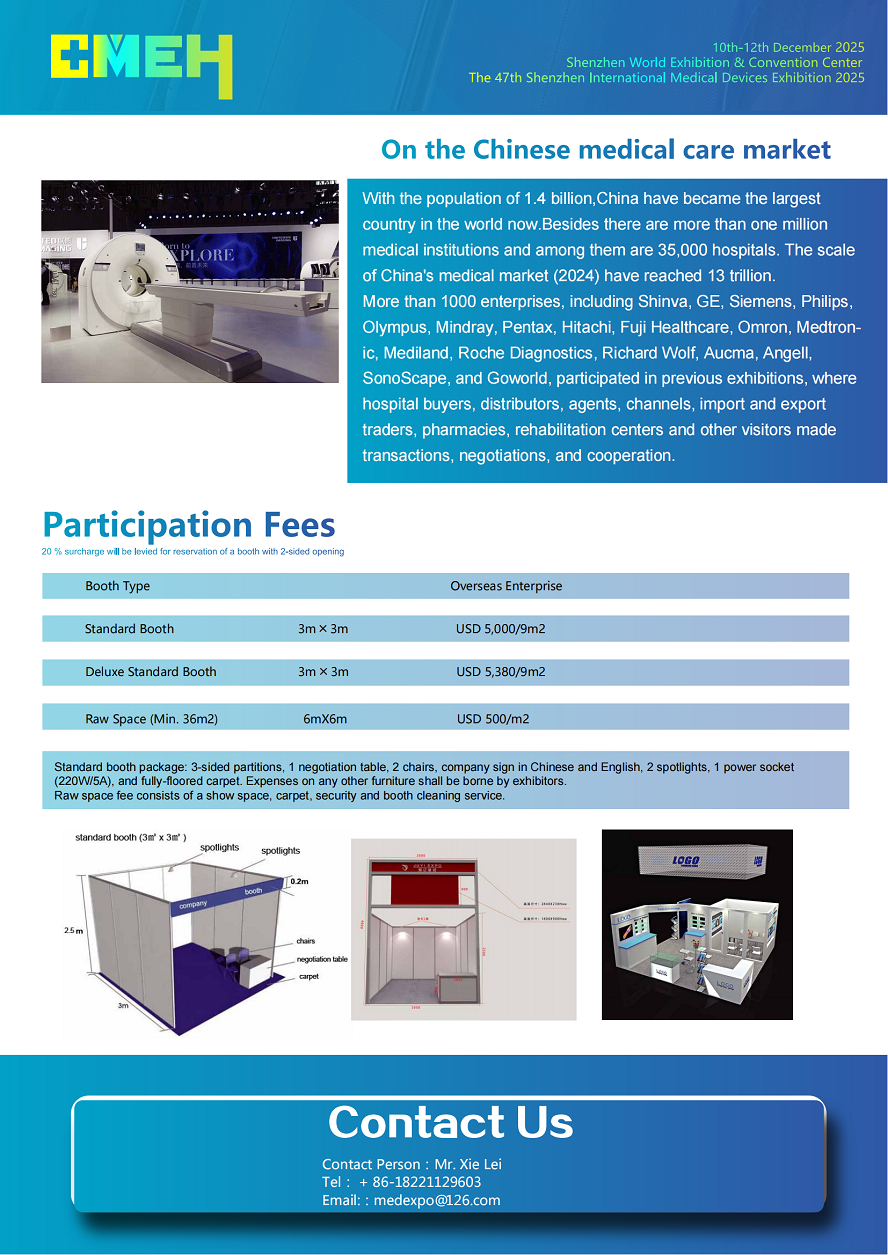 Shenzhen International Medical Devices Exhibition 2025_03.png