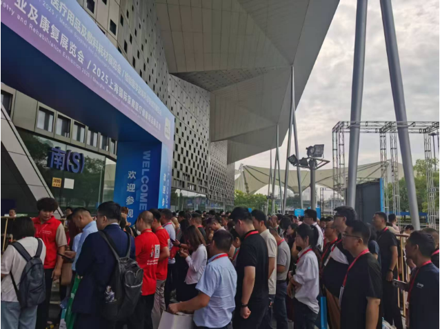 医疗器械展览会.png