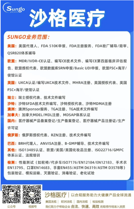 国际医疗器械展会.png