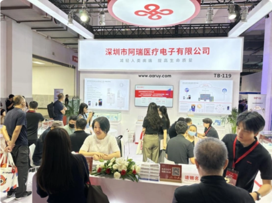 医疗器械展览会.png