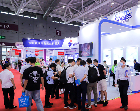 深圳医疗展.png