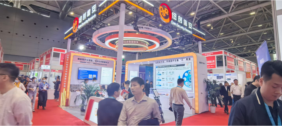 医疗器械展.png
