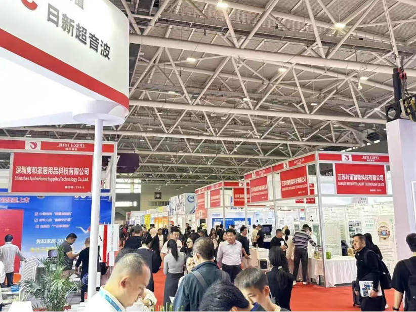 医疗器械展览会.png