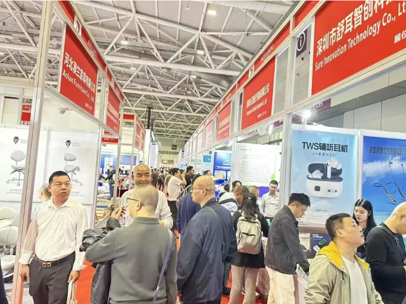 医疗器械展会.png