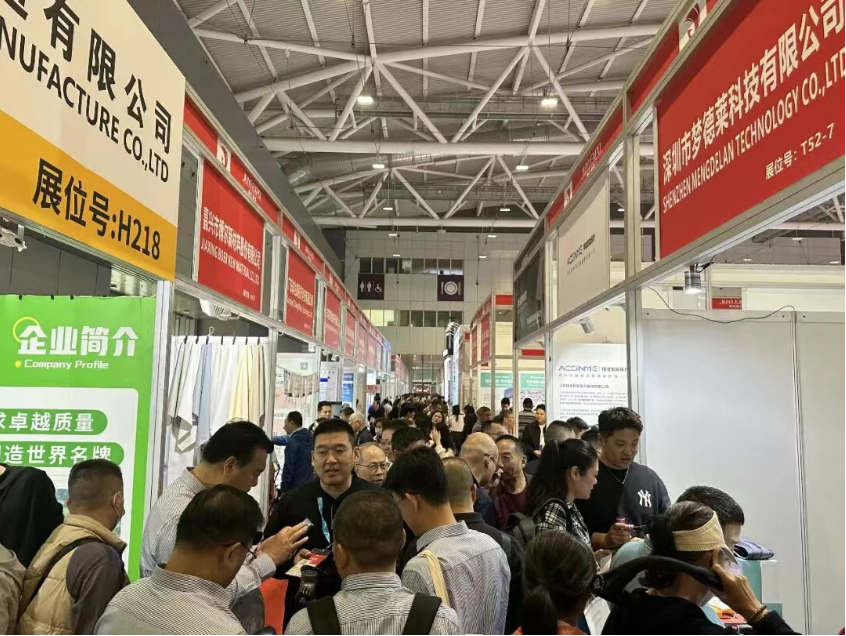 医疗器械博览会.png