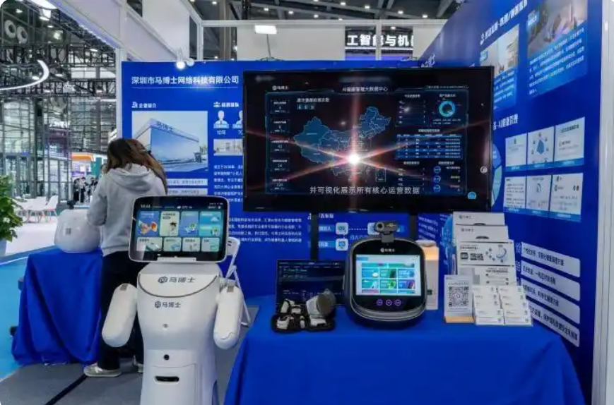 深圳医疗器械展.png 深圳医疗器械展.png