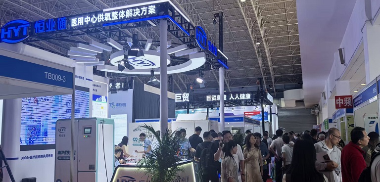 北京医博会.jpg