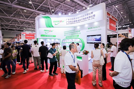 国际医疗器械展览会.jpg